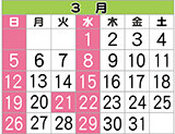 blogカレンダｰnov22.png
