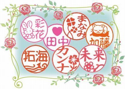 ブロックプリント　判子　２点 フリーメイト・2号[S2-52]／赤ゴム・ゴム印・住所印（社判・横判